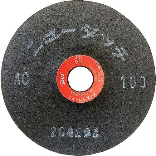 【20個セット】NRS 研磨用フレキシブル砥石 ニュータッチ 100×2×15 AC180 NRS1002AC180 電動・油圧・空圧工具 研削研磨用品 研削砥石(代引不可)【送料無料】