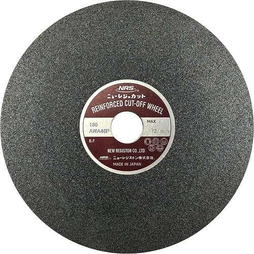 【10個セット】NRS 切断砥石 ニューレジカット 180×2×22 A/WA46P NRC1802A46P 電動・油圧・空圧工具 切断用品 切断砥石(代引不可)【送料無料】