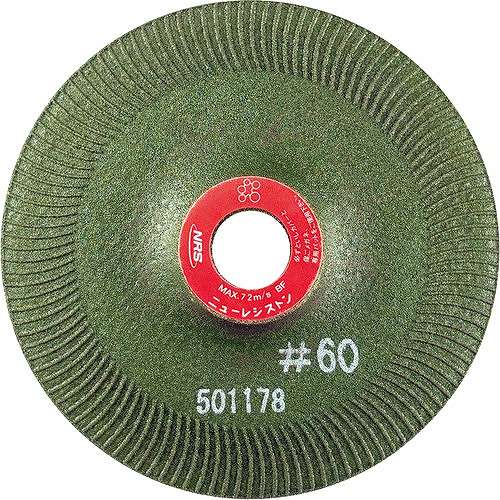 【25個セット】NRS 研磨用フレキシブル砥石 スーパーグリーンμ(ミュー)100&times;2&times;16 #60 SGM10021660 電動・油圧・空圧工具 研削研磨用品 研削砥石(代引不可)【送料無料】｜リコメン堂ホームライフ館