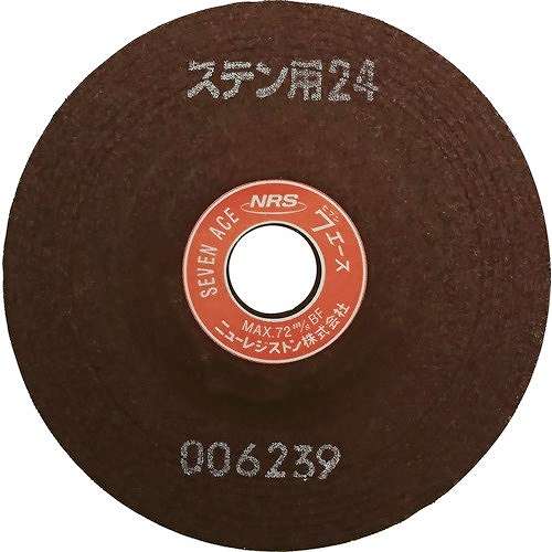 【25個セット】NRS 研削砥石 セブンエース 100×6×15 ST24 SA1006ST24 電動・油圧・空圧工具 研削研磨用品 研削砥石(代引不可)【送料無料】