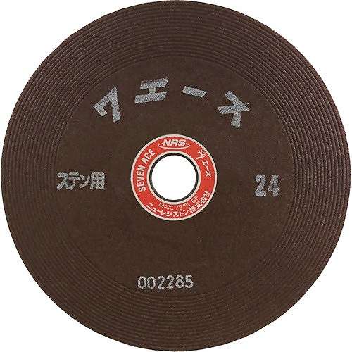 【25個セット】NRS 研削砥石 セブンエース 180×6×22 ST24 SA1806ST24 電動・油圧・空圧工具 研削研磨用品 研削砥石(代引不可)【送料無料】