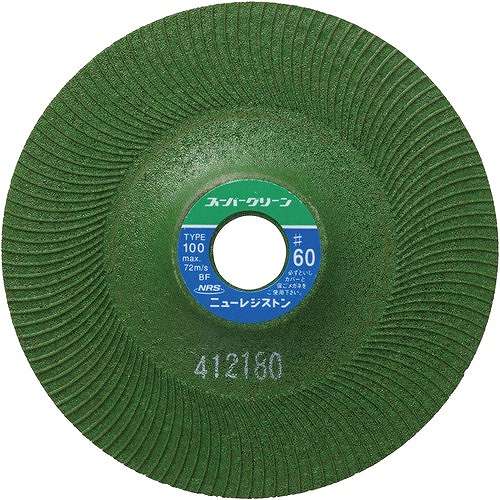 【10個セット】NRS 研磨用フレキシブル砥石 スーパーグリーン 180×3×22 #80 SG180380 電動・油圧・空圧工具 研削研磨用品 研削砥石(代引不可)【送料無料】