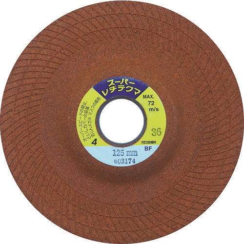 【25個セット】レヂボン スーパーレヂテクマSRT 125×4×22 24 SRT125424 電動・油圧・空圧工具 研削研磨用品 研削砥石(代引不可)【送料無料】|リコメン堂ホームライフ館