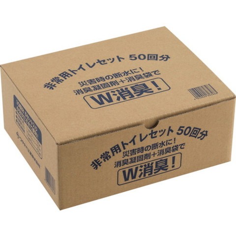 ワタナベ 非常用トイレセット ET50(代引不可)【送料無料】|リコメン堂ホームライフ館