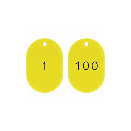 緑十字 小判型番号札 1~100/連番号入 黄 小判札453-Y(1~100) 45×30mm 100枚組 200131 標識・標示 安全標識(代引不可)【送料無料】