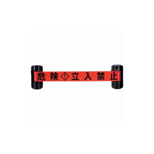 Reelex Wバリアリール BRS-W606R 中発売りわたす(株) 安全性のある属具 ガードバー(代引不可)【貨物輸送無料】 DIY・工具-安全・保護用品-その他