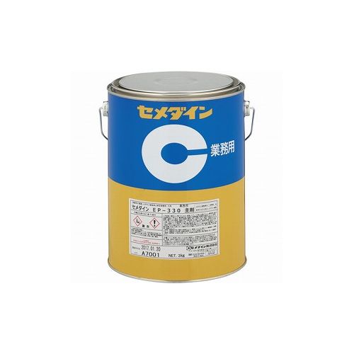 セメダイン EP330主剤 3kg AP-081 AP-081 セメダイン(株) 接着剤・補修剤 接着剤2液タイプ(代引不可)【送料無料】 9,625円