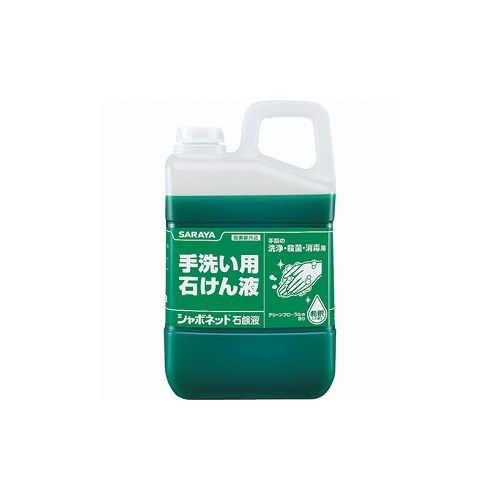 サラヤ シャボネット3KG 30832 サラヤ(株) ハンドソープ(代引不可)【送料無料】