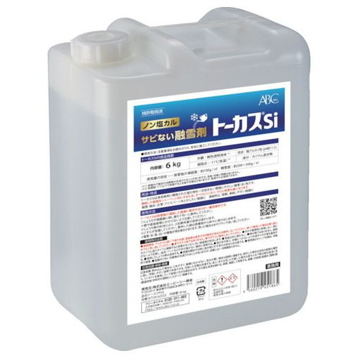 ABC トーカスSi 6KG BTOKA003 環境改善用品 環境改善用品 寒さ対策用品 解氷剤 融雪剤(代引不可)【送料無料】