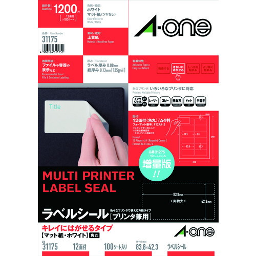 3M ラベルシール プリンタ兼用 再剥離12面 100枚入(代引不可)【送料無料】