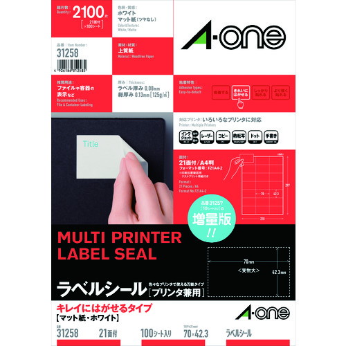 3M ラベルシール プリンタ兼用 再剥離21面 100枚入(代引不可)【送料無料】