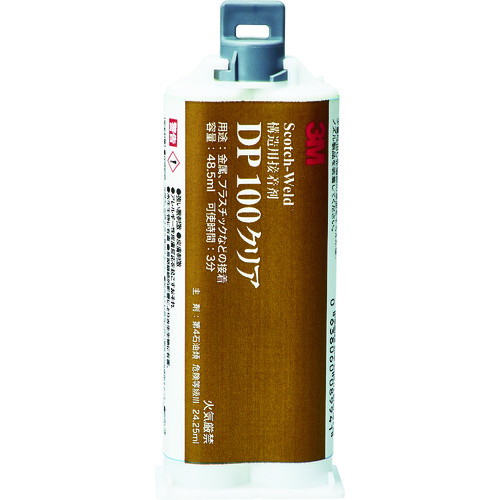 3M Scotch-Weld EPX 接着剤 DP100 クリア 48.5ml(代引不可)【送料無料】