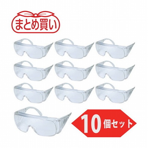TRUSCO マトメ買イ 一眼型サイド付セーフティグラス 透明 10個入 TRUSCO GS33TM10P 保護具 保護メガネ 防災面 一眼型保護メガネ(代引不可)【送料無料】