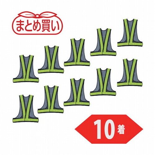 TRUSCO マトメ買イ 安全ベスト 紺*イエロー ポリエステル製 10着 TRUSCO TKA350A10P 保護具 作業服 安全ベスト(代引不可)【送料無料】 8,599円