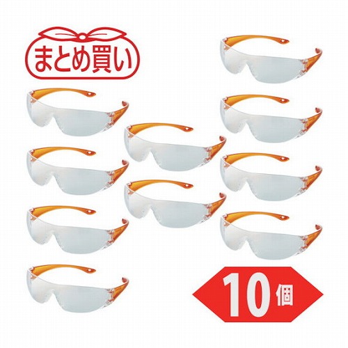 TRUSCO マトメ買イ 一眼型セーフテイグラス クリア 10個 TRUSCO TYN2TM10P 保護具 保護メガネ 防災面 一眼型保護メガネ(代引不可)【送料無料】