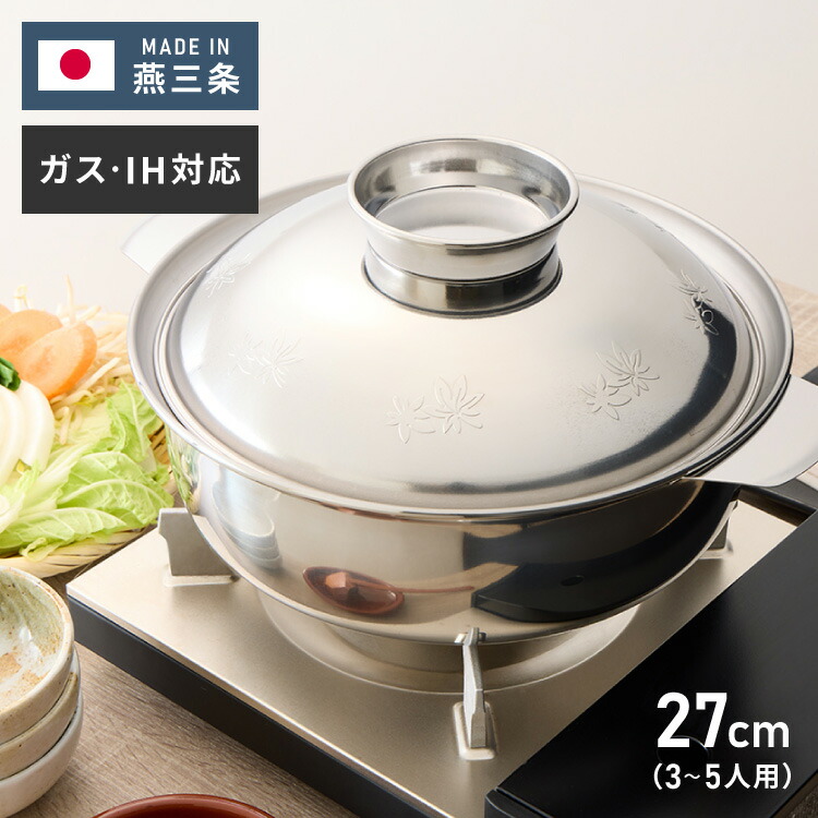 楽天市場】ストクック IH対応ホーロークッキングポット20cm 揚げ物 