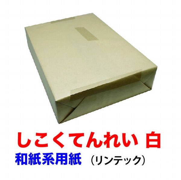 数量限定 しこくてんれい白 100枚パック ｙ 9 3ｇ 180kg 100枚 代引不可 リコメン堂ホームライフ館 手数料安い Www Trailconnections Com