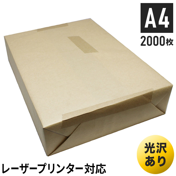 王子マテリア OKマットポスト A3Y目256g 1箱(400枚:100枚×4冊)-