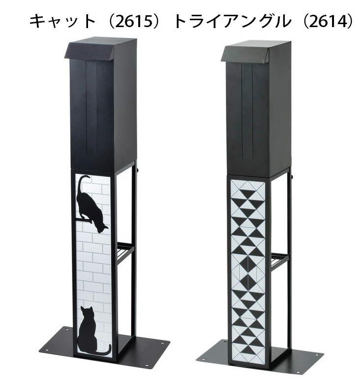 郵便受け セトクラフト ポスト 郵便ポスト かわいい おしゃれ スリムポスト スタンドポスト 置き場所に困らないシンプルでスリムなポストです 郵便受け コンパクト ポスト 送料無料 スタンドポスト 郵便ポスト 郵便受け スマート おしゃれ かわいい コンパクト セト