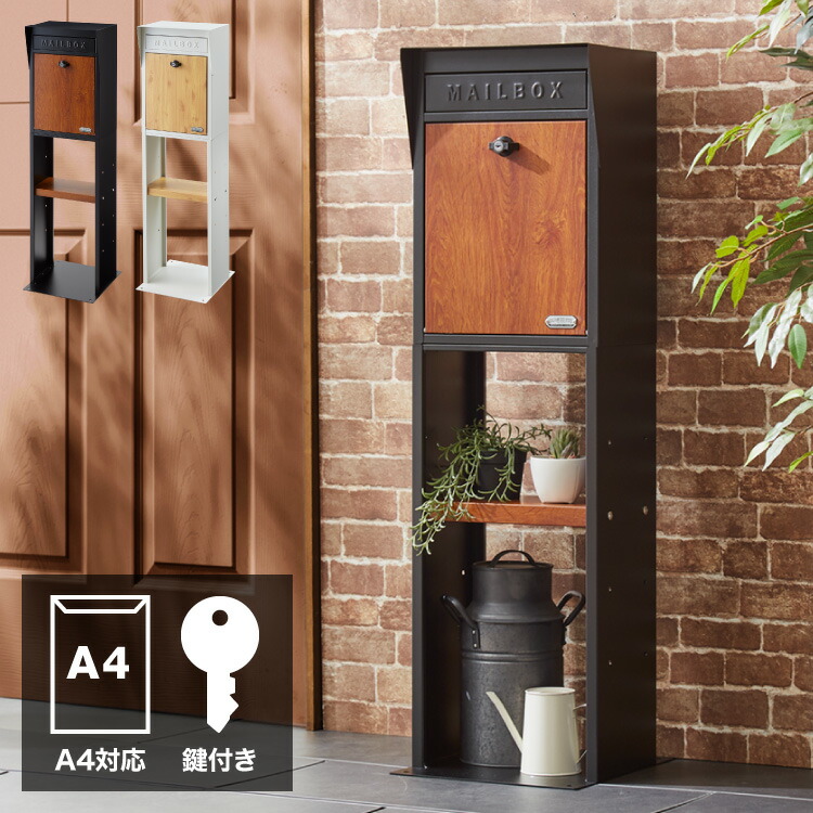 Seal限定商品 スタンドポスト ガルバリウム鋼板使用 スリムポスト Galva 郵便ポスト ポスト 宅配 おしゃれ かわいい スタンド式 シック 代引不可 送料無料 新品即決 Www Lexusoman Com