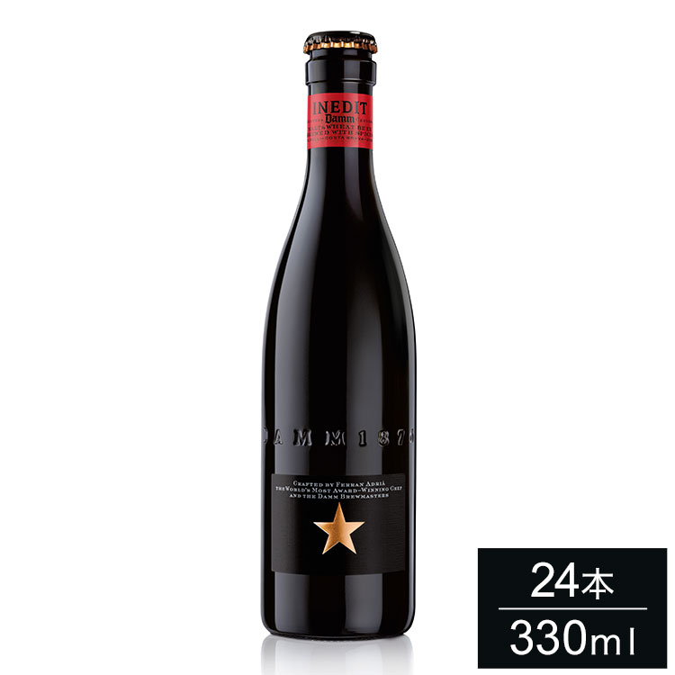 【24本セット】イネディット 330ml INEDIT スペイン ビール ダム DAMM エルブジ 輸入ビール 海外ビール 世界のビール クラフト クラフトビール ビール まとめ買い まとめ売り【送料無料】