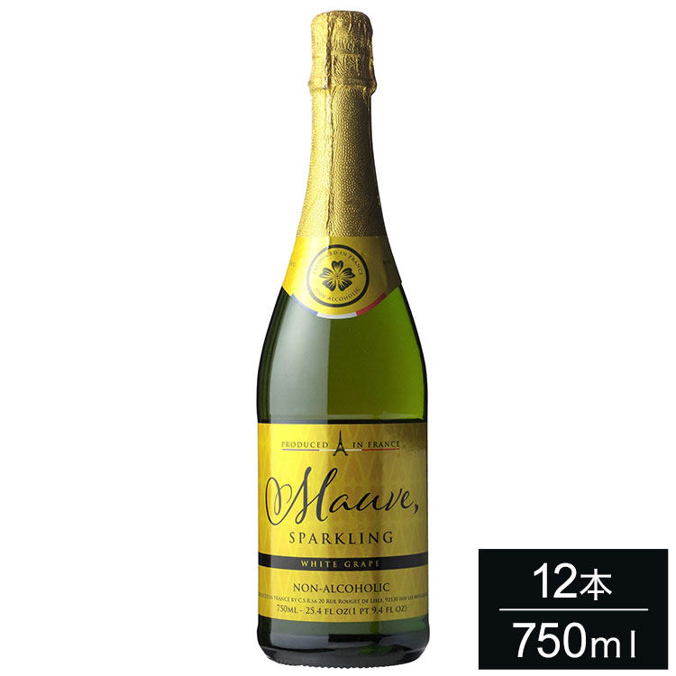 【12本セット】モーヴ スパークリング ホワイトグレープ 750ml Mauve フランス スパークリング ジュース ぶどうジュース ソフトドリンク 白ぶどう 泡 白 ノンアルコール まとめ買い まとめ売り【送料無料】
