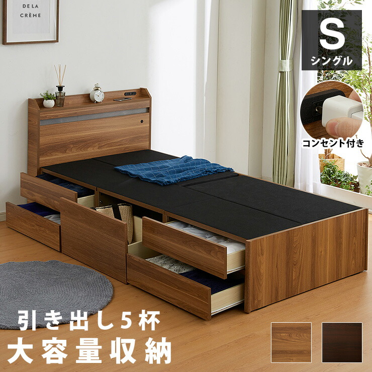 チェストベッド シングル 屋台骨のみ 【開梱備えつける無料】 臥榻 納める臥榻 一人暮らし 納める 抽き出し 大電気容量 宮付き添い人 宮棚 差し込み付 照明装置付き添い人 チェストベッド シングル臥榻 かっこ良い 北欧(代引不可)【貨物輸送無料】 ベッドフレーム-ベッド-インテリア・寝具・収納