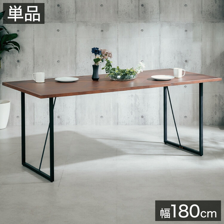晩ご飯時刻表 単品 幅180 天然ゴム木材純乎たる材 ウォール中毒者 自然的 6人掛け リビング 時刻表 晩ご飯 今めかしい 北欧 今めかしい ちゃぶ台 時刻表 生まれながら木(代引不可)【貨物輸送無料】