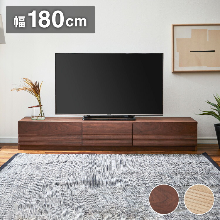 テレビ台 幅180cm 木製 木目調 フルオープンスライドレール付き 可動棚 ローボード テレビラック テレビボード 配線孔 おしゃれ シンプル 北欧 ヴィンテージ 大容量 収納 ナチュラル ブラウン(代引不可)【送料無料】 45,110円