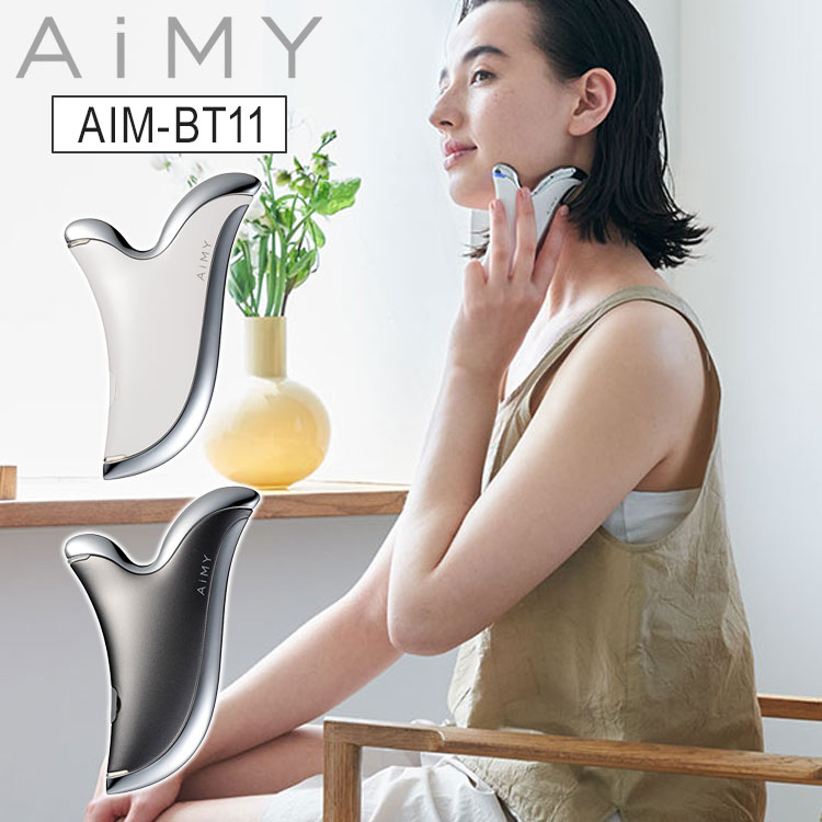 AiMY 温感カッサ ハートアップ マイクロカレント ヒーター フェイスケア ボディケア フェイスラインほうれい線ケア 首すじ デコルテ 顔回り 指圧マッサージ マッサージャー AIM-BT11【送料無料】
