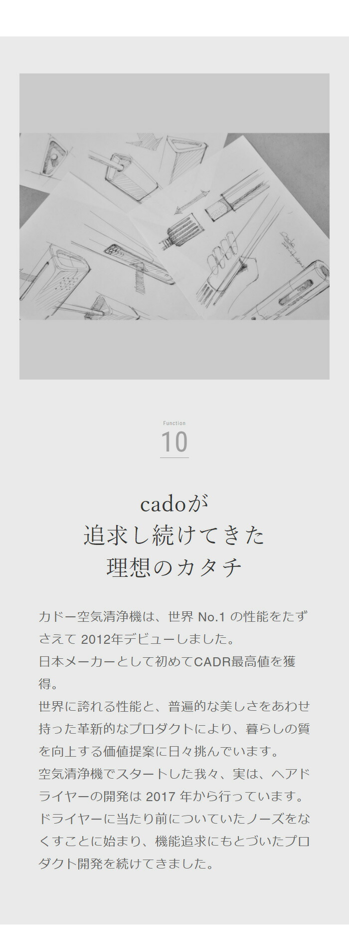 お気に入 cado ドライヤー baton ヘアドライヤー 大風量 収納 マイナス