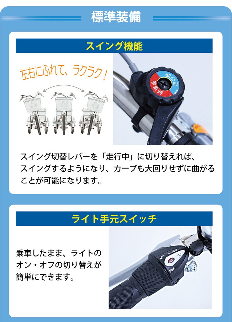 送料無料 スイングチャーリー Swing Charlie2 三輪自転車 Charlie2 スイングチャーリー グリーン Charlie2 サイクリング Swing サイクリング グリーン Mg Trwg 三輪自転車 グリーン サイクリング Mg Trwg 代引不可 送料無料 リコメン堂ホームライフ館