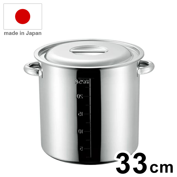 日本製 AG モリブデン 目盛付寸胴鍋 33糎 26.0L 寸胴 寸胴鍋 お役目用 鍋【貨物輸送無料】