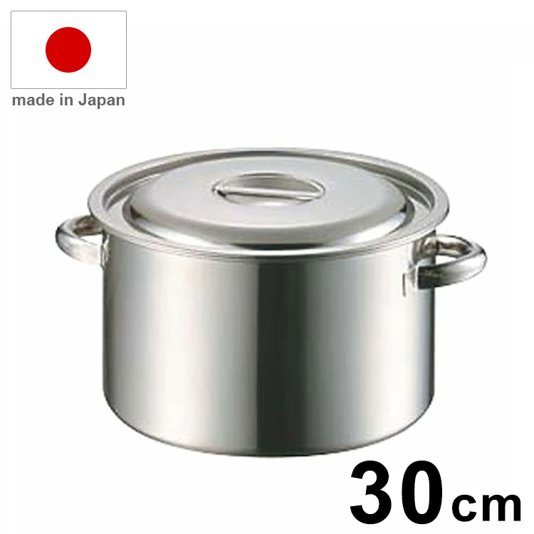 日本製 AG モリブデン 半寸胴鍋 30cm 寸胴 寸胴鍋 業務用 鍋【送料無料】｜リコメン堂ホームライフ館