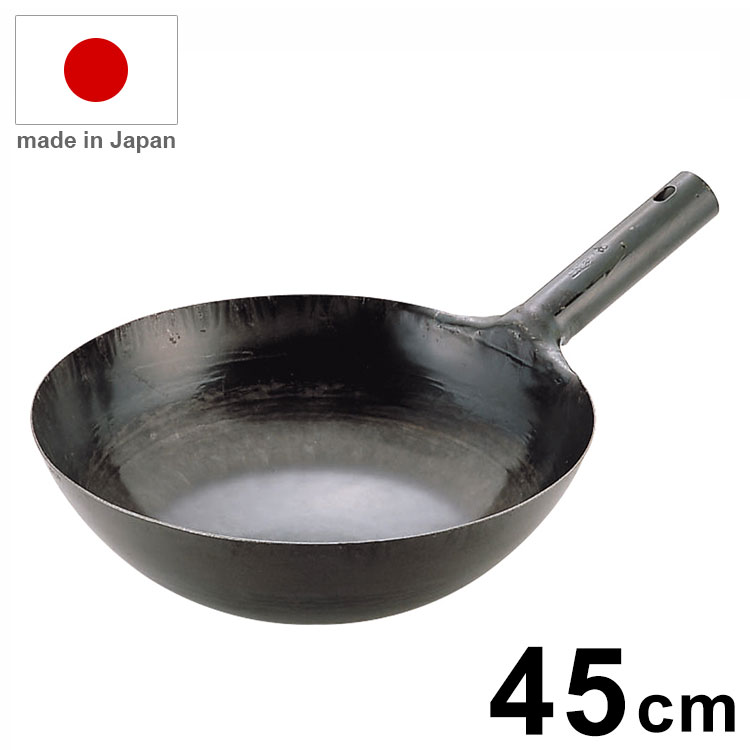 日本製 山田工業所 鉄打出 北京鍋 板厚1.6mm 45cm 業務用 鍋【送料無料】