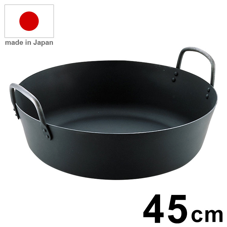 MT 日本製 IH対応 対応 鉄揚鍋 45cm 板厚3.2mm 鉄鍋 揚げ鍋 鉄 PFASフリー フッ素未使用 エムテートリマツ【送料無料】