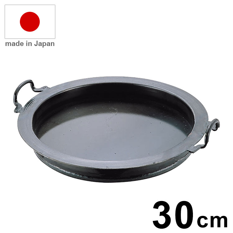日本製 山田加工所 鉄ギョーザ鍋 30糎 お役目用 鍋【貨物輸送無料】