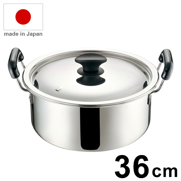 MT 日本製 N PCEモリブデン実用鍋 36cm IH対応 新ツマミ付 18-0 ステンレス 清潔 丈夫 エムテートリマツ【送料無料】｜リコメン堂ホームライフ館
