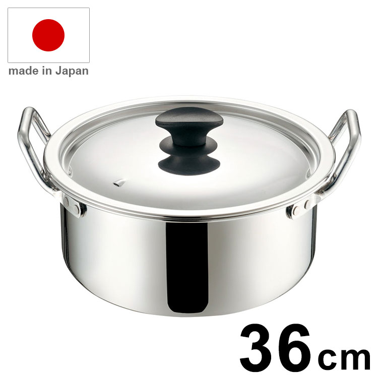 MT 日本製 ALEプロ&煮込鍋 36cm IH対応 新つまみ付 18-0 ステンレス 清潔 丈夫 エムテートリマツ【送料無料】