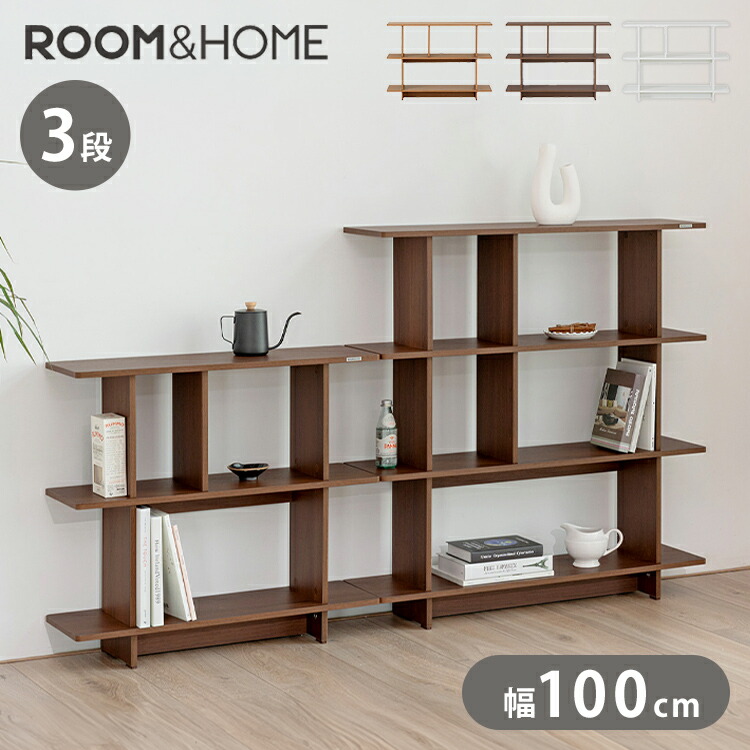 roomnhome バルトスクエアラック 幅100cm 3段 オープンラック 木製 見せる収納 収納 サイドテーブル メイクスペース デザインラック シェルフ スリム ディスプレイラック韓国インテリア【送料無料】｜リコメン堂ホームライフ館