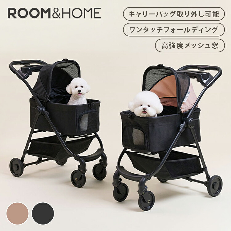 roomnhome EASY DX 分離型 3way 分離式 対面式 フルオープン 4輪 犬用 ペットキャリー トラベル 多頭 犬カート 小型犬 中型犬 ペット用カート コンパクト お出かけ 韓国インテリア【送料無料】