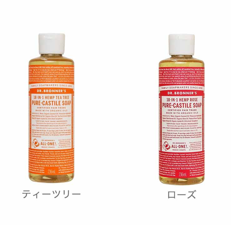 楽天市場 Drb Dr ブロナー Dr Bronner S マジックソープ 236ml ボデイソープ フレグランス ドクターブロナー 全身シャンプー 送料無料 リコメン堂ホームライフ館