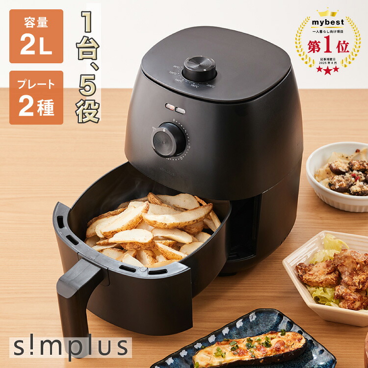 楽天市場】【送料無料】GOURMIA 7-QT Digital Air Fryer 6.6 L GAF798