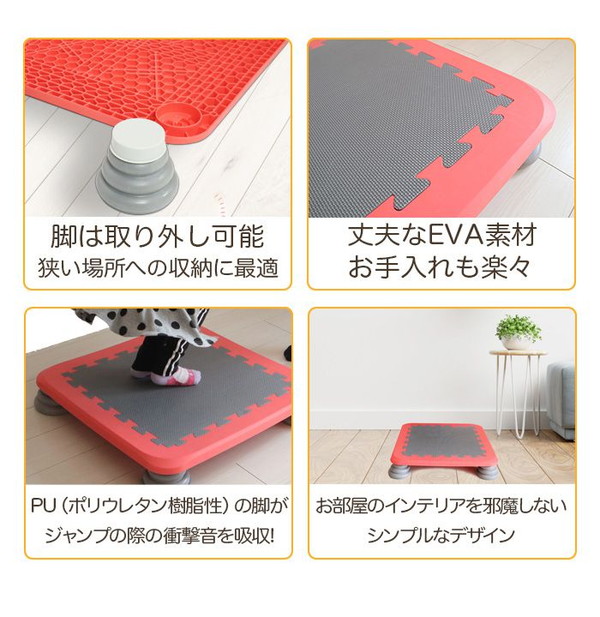 レビューを書けば送料当店負担】 ジャンピングボード トランポリン 