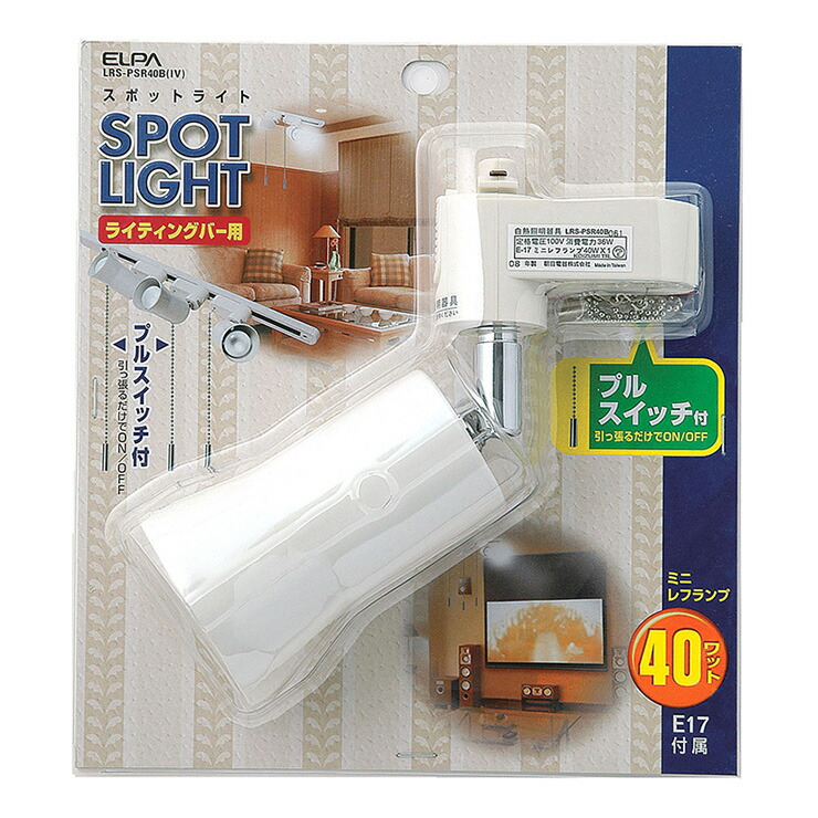 最大45%OFFクーポン 大光電機 LED屋外スポットライト LZW60159YB 工事必要12 879円 rc-carpet.com