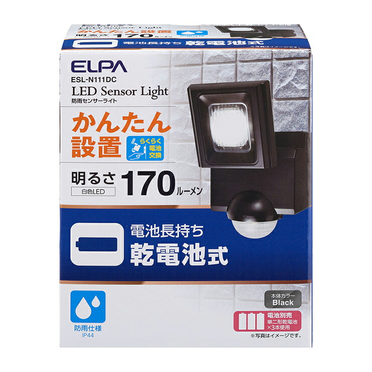 楽天市場】朝日電器 ELPA エルパ LED小型センサーライト 2灯ESL-SS412AC : リコメン堂ホームライフ館