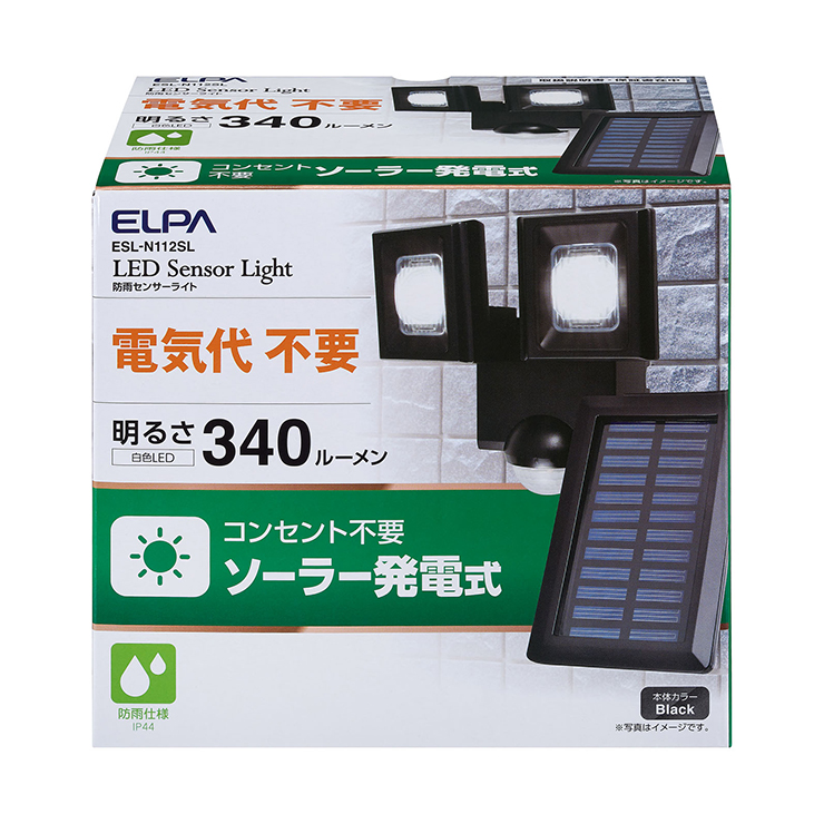 最大91%OFFクーポン 取寄品 ELPA LEDセンサーライト 2灯 ソーラー発電式 屋外用 ESL-N112SL broadcastrf.com