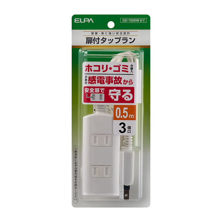 オリジナルデザイン手作り商品 YAZAWA 18個セット 3P対応スリムタップ7