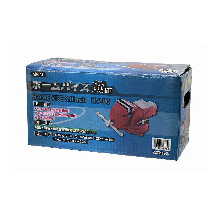 M&M ホームバイス 80mm HV-80(代引不可)【送料無料】