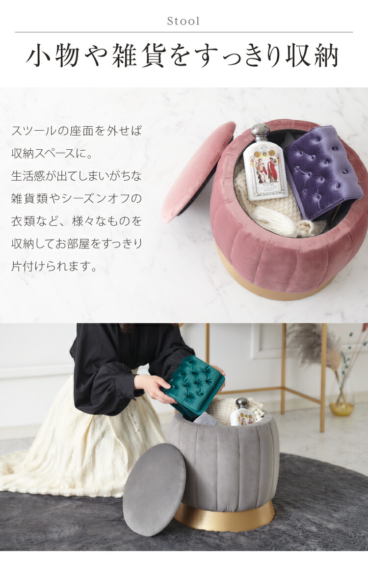 ドレッサー ベロア調 収納スツール おしゃれ 韓国インテリア くすみカラー スクエアタイプ 北欧風 かわいい 幅60 姫系